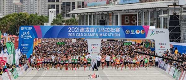 Xiamen marathon 2021
